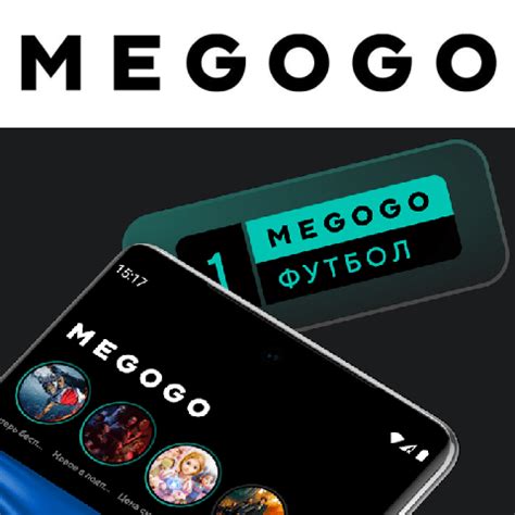 vtujuj|megogo ua.